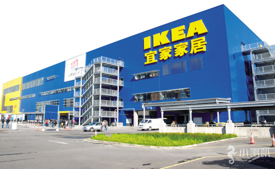 宜家家居ikea